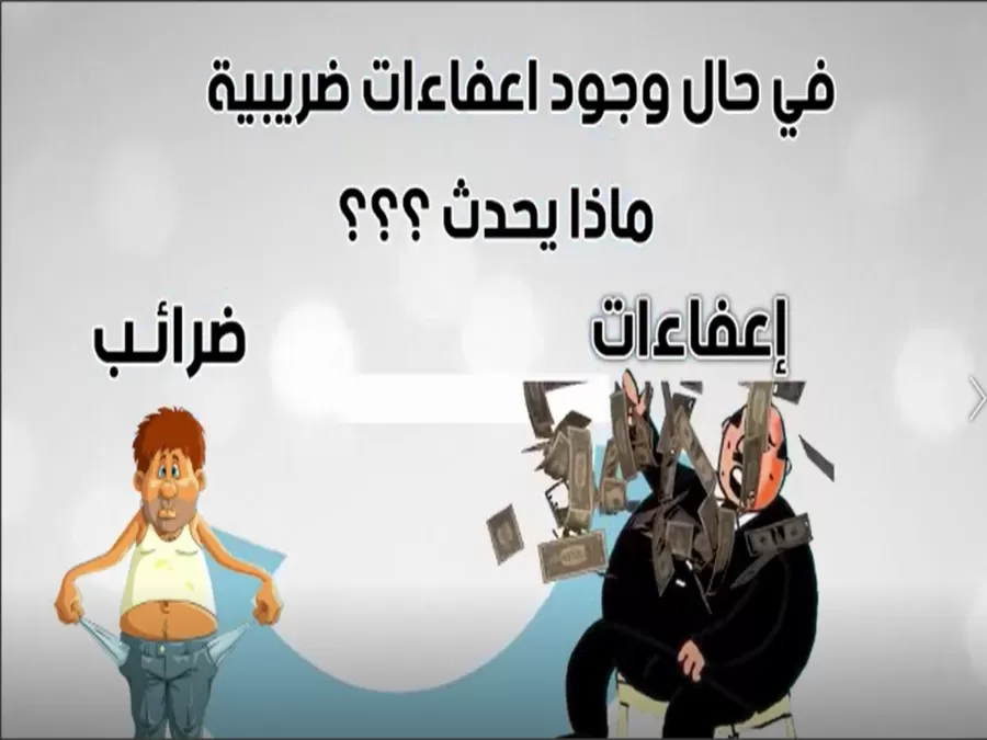 مدار الساعة,أخبار الأردن,اخبار الاردن