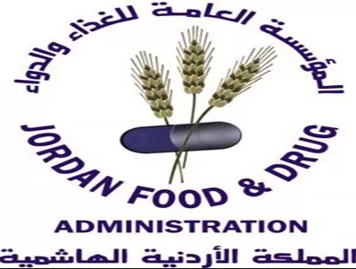 مدار الساعة,أخبار الأردن,اخبار الاردن,المؤسسة العامة للغذاء والدواء,سلطنة عمان