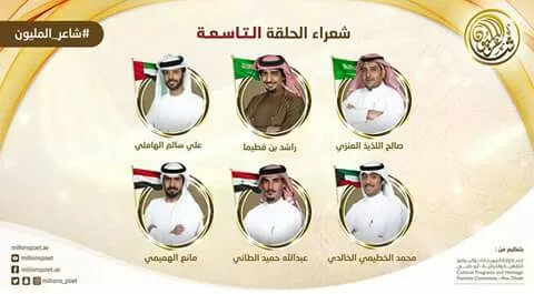 مدار الساعة,أخبار ثقافية,المملكة العربية السعودية,مملكة البحرين,الإمارات العربية المتحدة,الشيخ محمد بن زايد