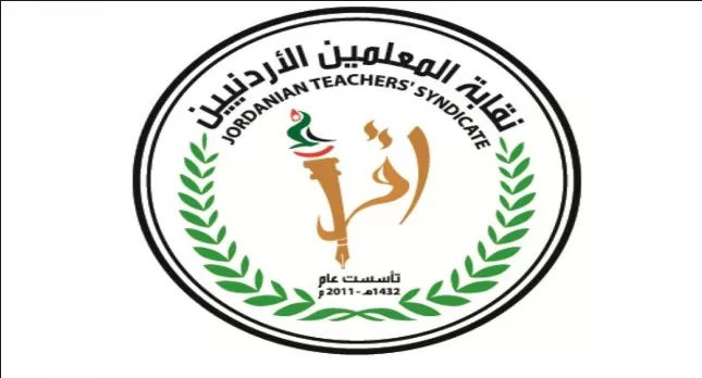 مدار الساعة,أخبار الجامعات الأردنية,وزارة التربية والتعليم,جلالة الملك عبد الله الثاني
