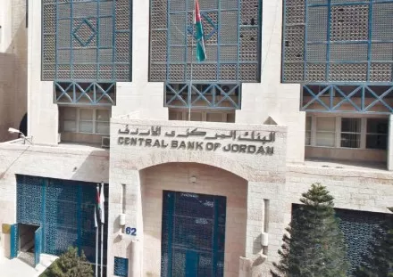 مدار الساعة, أخبار اقتصادية,البنك المركزي الأردني,العراق