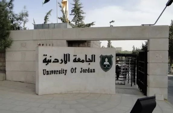 الاردن,مدار الساعة,الجامعة الأردنية,الدوائر الانتخابية,