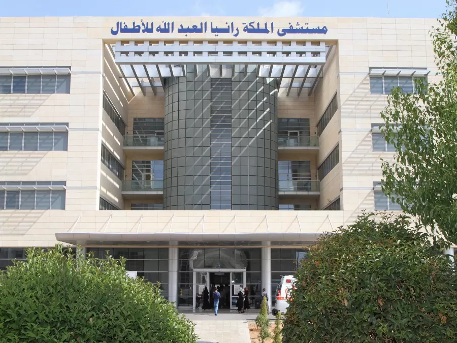 مدار الساعة,أخبار الأردن,اخبار الاردن,مستشفى الملكة رانيا,مدينة الحسين الطبية