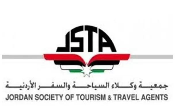 مدار الساعة,أخبار الأردن,اخبار الاردن,وزارة السياحة والآثار,الشرطة السياحية,وزارة السياحة