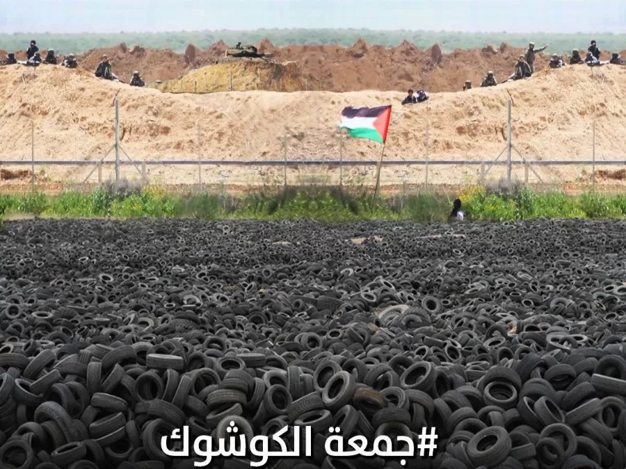 مدار الساعة,أخبار عربية ودولية,قطاع غزة,وزارة الداخلية