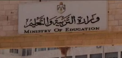 مدار الساعة,أخبار الجامعات الأردنية,الإمارات العربية المتحدة,الشيخ محمد بن راشد