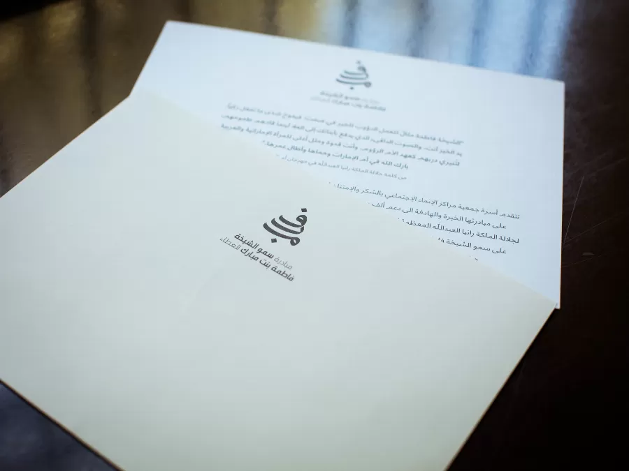 مدار الساعة,أخبار الأردن,اخبار الاردن,الملكة رانيا العبدالله,صندوق المعونة الوطنية,وزارة التنمية الاجتماعية