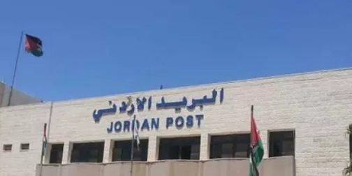 مدار الساعة,أخبار الأردن,اخبار الاردن