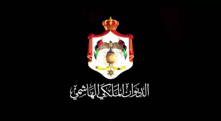 مدار الساعة,أخبار الأردن,اخبار الاردن,الملك عبدالله الثاني,وزارة التنمية الاجتماعية,قطاع غزة