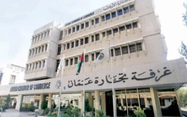 مدار الساعة,أخبار اقتصادية,غرفة تجارة عمان,وزارة الصناعة والتجارة والتموين