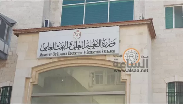 مدار الساعة,أخبار الجامعات الأردنية,جامعة اليرموك