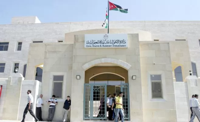 مدار الساعة,أخبار الأردن,اخبار الاردن,دائرة الأحوال المدنية والجوازات,الضفة الغربية
