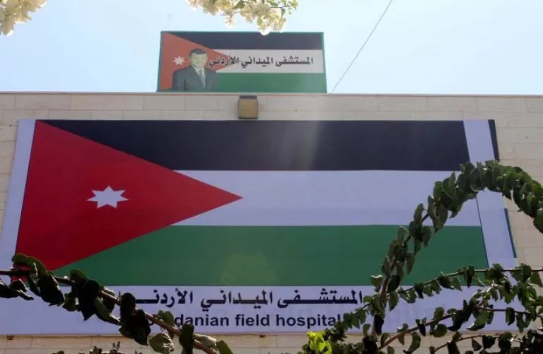 مدار الساعة,أخبار الأردن,اخبار الاردن,الخدمات الطبية الملكية,قطاع غزة,الملك عبدالله الثاني,مدينة الحسين الطبية