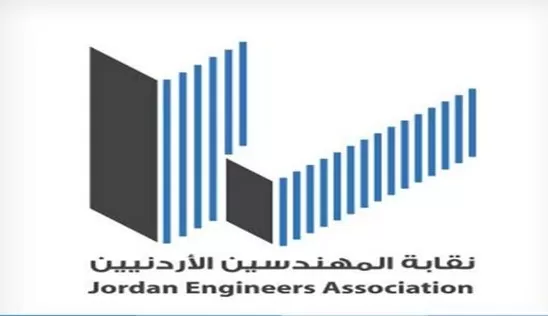 مدار الساعة,أخبار الأردن,اخبار الاردن