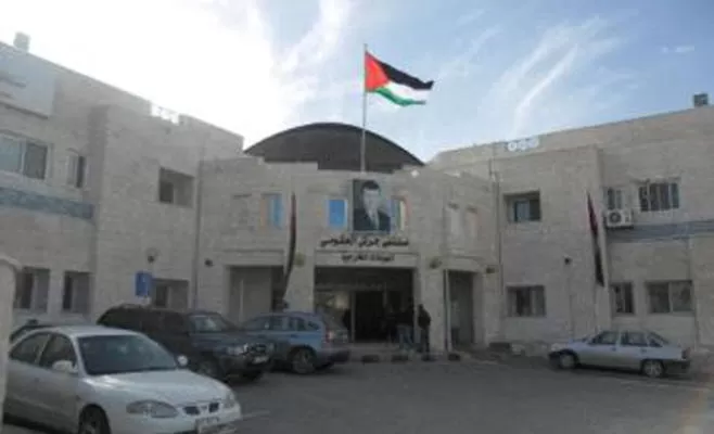 مدار الساعة,أخبار الأردن,اخبار الاردن,مستشفى جرش,وزارة الصحة