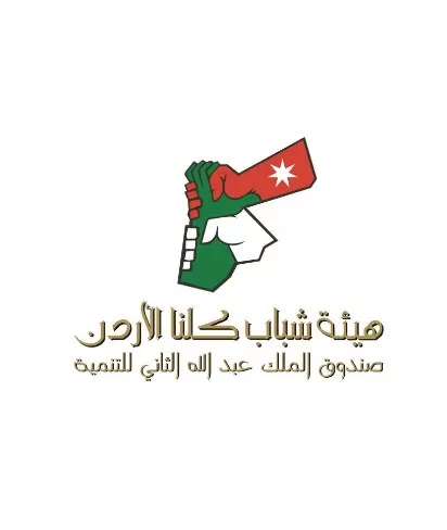 مدار الساعة,أخبار الأردن,اخبار الاردن,الملك عبدالله الثاني,عيد الاستقلال,عيد الجلوس