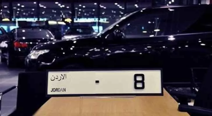 مدار الساعة,أخبار الأردن,اخبار الاردن,إدارة ترخيص السواقين والمركبات,وزارة المالية