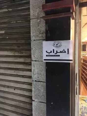 مدار الساعة,أخبار الأردن,اخبار الاردن