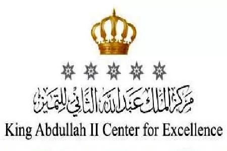 الملك عبدالله الثاني,مدار الساعة,الجامعة الأردنية,غرفة صناعة عمان,الأردن,