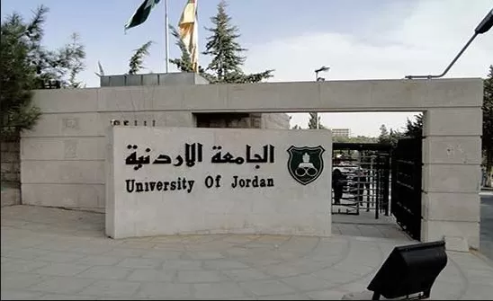 مدار الساعة, أخبار الجامعات الأردنية,الجامعة الأردنية,مجلس التعليم العالي,الاردن,رئيس الوزراء
