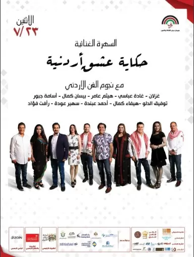 مدار الساعة,اخبار مدار الساعة,وكالة مدار الساعة الاخبارية,اخبار الاردن,عرب,شبابية,اقتصاد,بانوراما,رياضة,اردنيات,البرلمان,صورة,وسائط,أخبار,أعمال,ثقافة,معلومات,إسلامي,إنترنت,إسلام,عناوين,نساء,المسلمون,الدين,الأتراك,العثمانيون,الأردن,الاردن,اردن,الملك,شباب,الملكة,ولي العهد,news,arabic,local,jordan,king abdulla,queen rania,israel,Middle east,vote,Archive,مذكرات,مذكرة,تبليغ,تبليغات,كشوف,اسماء,المقبولين,المفصولين,المرشحين,المترشحين,الناخبين,قوائم,قائمة,المبتعثين,المنح,القروض,اقساط,سلف,منح,قروض,الفائزين,انذارات,انذار,اخطارات,اخطار,المعتقلين,الوفيات,نعي,يعني,وفيات,وفاة,مقتل,حادث,حوادث,دهس,المسعفين,نقيب,نقابة,رئيس,وزير,امين عام,الموظفين,موظفو,منتسبي,المنتسبين,المتقاعدين,العسكريين,ضباط,القوات المسلحة,الجيش العربي,الامن العام,الدرك,المخابرات,المحكومين,المتهمين,العفو العام,محكمة,محاكم,محاكمات,المحاكمات,محاكمة,قضاة,القضاة,التنفيذ القضائي,وزارة العدل,قصر العدل,كاتب العدل,اعلانات,اعلان,اعلانات مبوبة,اعلانات نعي,جلسة,جلسات,تعديل,تعديلات,قانون,قوانين,الجريدة الرسمية,نتائج,الشامل,التوجيهي,توجيهي,نتائج التوجيهي,رديات,ضريبة الدخل,رديات الضريبة,السياحة في الاردن,السياحة في الأردن,معالم سياحية في الأردن,معالم سياحية في الاردن,الاردن التاريخ والحضارة,الأردن التاريخ والحضارة,أخبار الأردن,اخبار الاردن,المواقع الأثرية في الاردن,المواقع الأثرية في الأردن,الطقس في الاردن,الطقس في الأردن,الأحوال الجوية في الأردن,الأحوال الجوية في الاردن,الأردن المساحة والموقع الجغرافي,الاردن المساحة والموقع الجغرافي,جامعات الاردن,جامعات الأردن