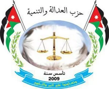 مدار الساعة,