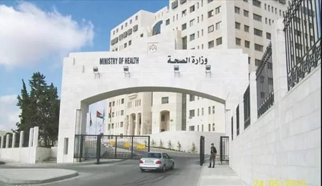 مدار الساعة,أخبار الأردن,اخبار الاردن,مستشفى الأمير حمزة,الخدمات الطبية الملكية