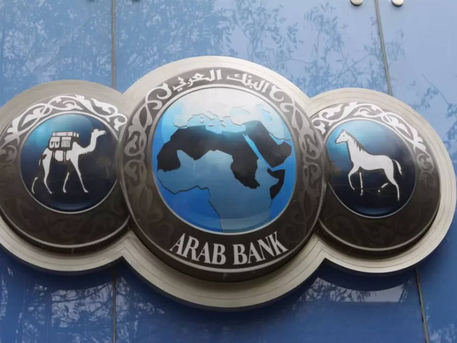 مدار الساعة,أخبار اقتصادية,البنك العربي,بورصة عمان,بنك الاتحاد,بنك القاهرة عمان,بنك الأردن