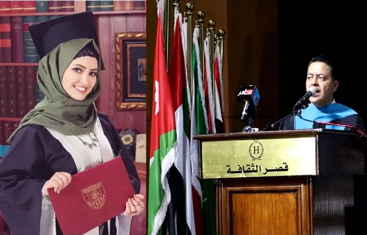 مدار الساعة,أخبار المجتمع الأردني,جامعة عمان العربية,جامعة البلقاء التطبيقية