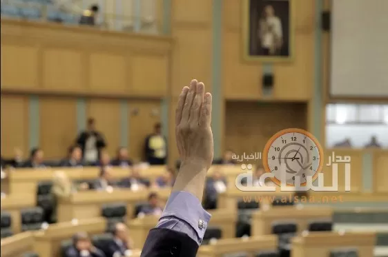 مدار الساعة,أخبار مجلس النواب الأردني,ديوان المحاسبة,ديوان التشريع والرأي,المواصفات والمقاييس