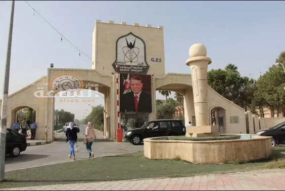 مدار الساعة,أخبار الجامعات الأردنية,جامعة اليرموك