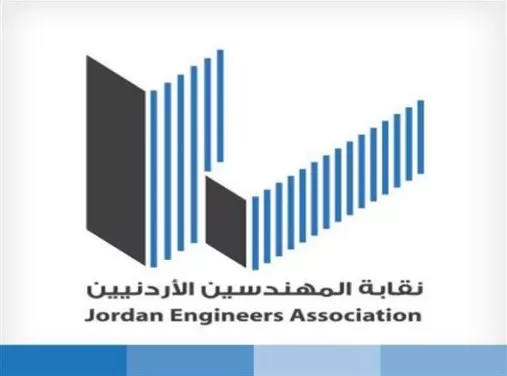 مدار الساعة,أخبار الأردن,اخبار الاردن