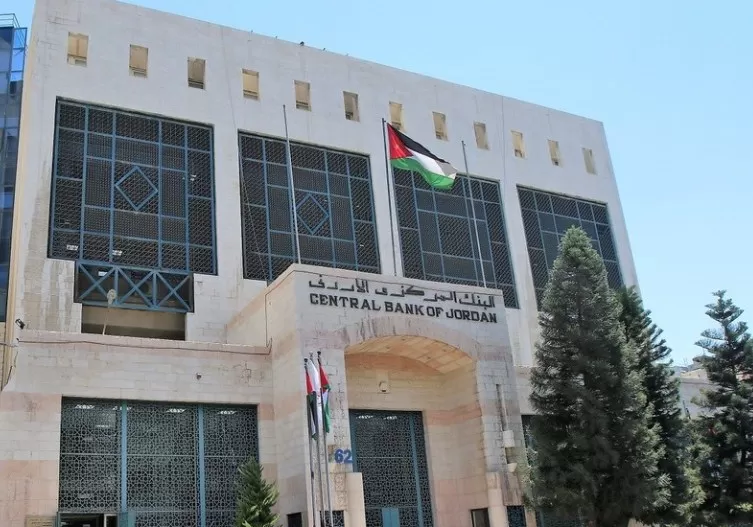مدار الساعة,البنك المركزي الأردني,وزير,اقتصاد,الأردن,الملك عبد الله,