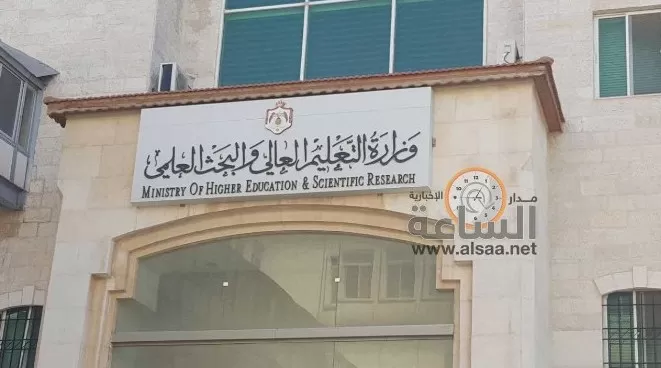 مدار الساعة,أخبار الجامعات الأردنية,الحسين بن طلال,جامعة اليرموك,جامعة البلقاء التطبيقية,جامعة الزرقاء,جامعة الأميرة سمية,جامعة عمان العربية,جامعة عجلون الوطنية,كلية طلال أبو غزالة الجامعية