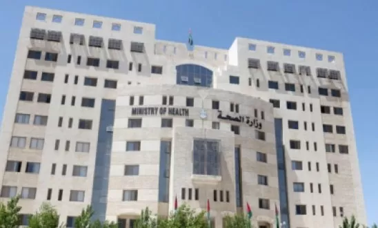 مدار الساعة,أخبار الأردن,اخبار الاردن,وزارة الصحة,مستشفى اليرموك