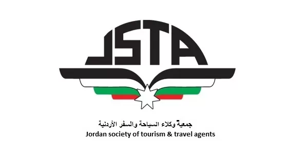 مدار الساعة,الملكية الأردنية,الأردن,الاردن,وزارة السياحة والآثار,وزارة النقل,هيئة تنشيط السياحة,