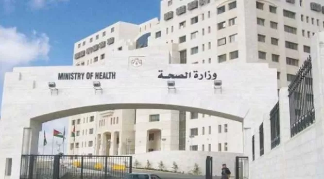 مدار الساعة,أخبار الأردن,اخبار الاردن,وزارة الصحة,مستشفى الشونة الجنوبية