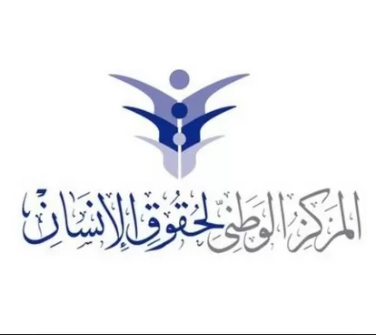 مدار الساعة,أخبار الأردن,اخبار الاردن