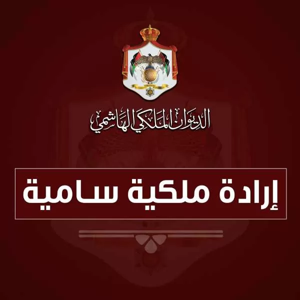 مدار الساعة