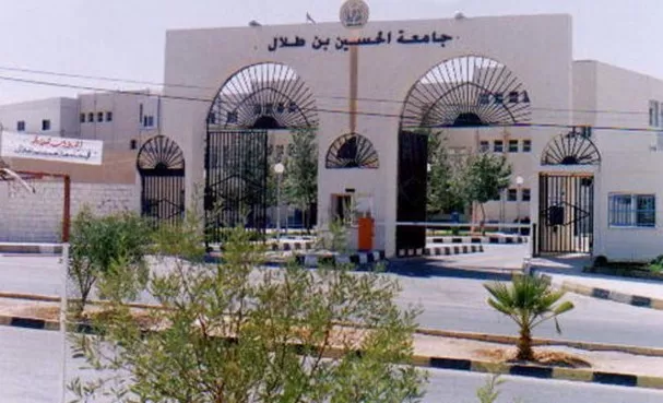 مدار الساعة, أخبار الجامعات الأردنية,جامعة الحسين بن طلال