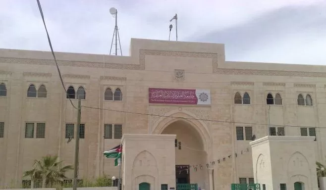 مدار الساعة,أخبار الأردن,اخبار الاردن,جامعة العلوم الإسلامية العالمية