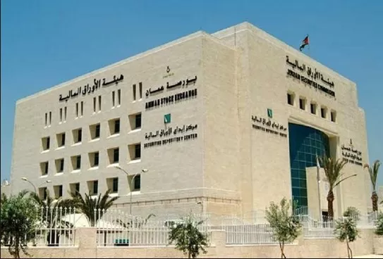 مدار الساعة,أخبار اقتصادية,الأوراق المالية,البنك المركزي الأردني,هيئة الأوراق المالية