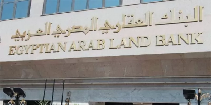 مدار الساعة,البنك العقاري المصري العربي,محكمة التمييز