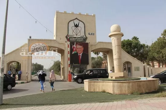 مدار الساعة, أخبار الجامعات الأردنية,جامعة اليرموك,اليرموك