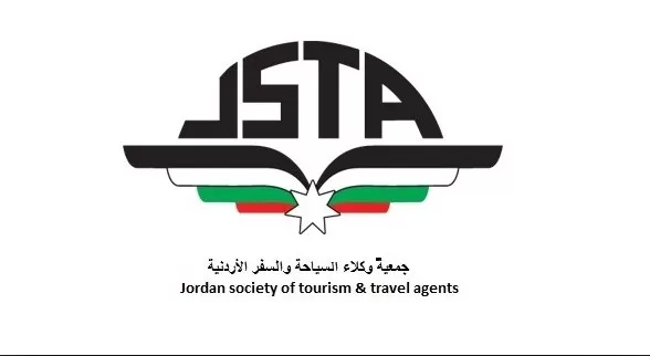 مدار الساعة, أخبار السياحة في الأردن,الاردن