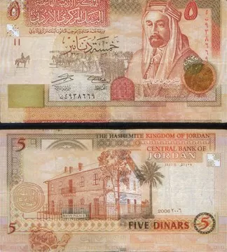 مدار الساعة,أخبار الأردن,اخبار الاردن