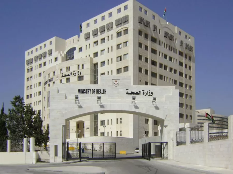 مدار الساعة,أخبار مجلس النواب الأردني,وزارة الصحة,المستشفيات الخاصة,المجلس القضائي