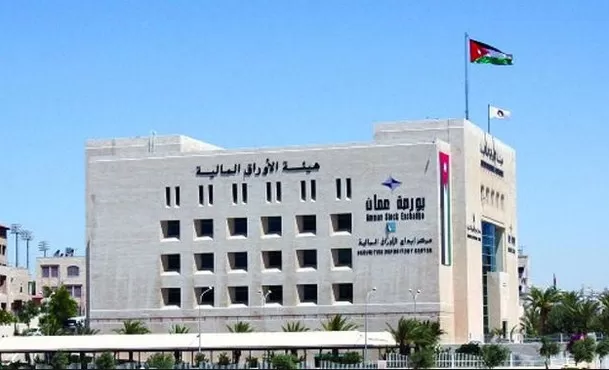 مدار الساعة,أخبار اقتصادية,الأوراق المالية,هيئة الأوراق المالية,بورصة عمان