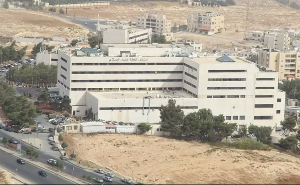 مدار الساعة,أخبار الأردن,اخبار الاردن,مستشفى الملكة علياء,الخدمات الطبية الملكية,مدينة الحسين الطبية