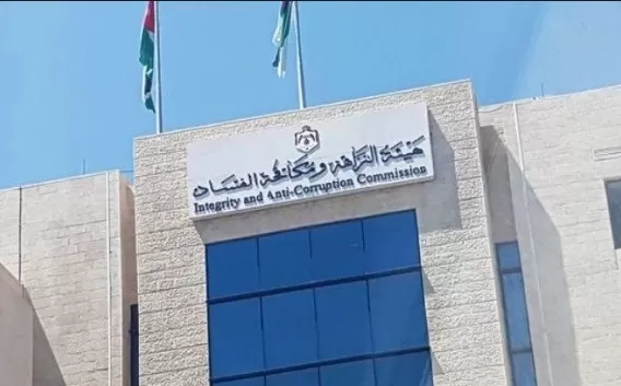 مدار الساعة,عمان,هيئة النزاهة ومكافحة الفساد,المدعي العام,وزارة الصحة,